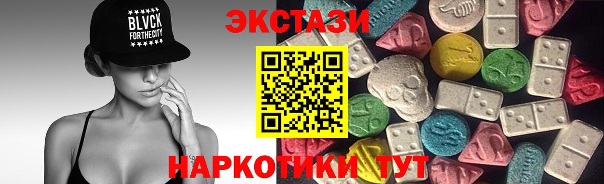 Экстази 300 mg  где продают наркотики  Вольск  Вход с VPN  ЭКСТАЗИ 