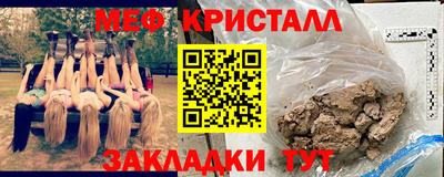 трава Ливны