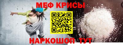 круглые Лесосибирск