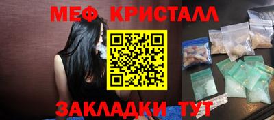круглые Лесосибирск