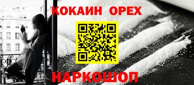 трава Ливны