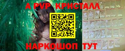 круглые Лесосибирск
