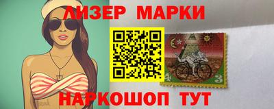трава Ливны