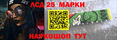 круглые Лесосибирск