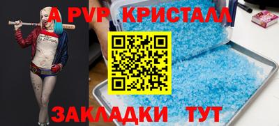 круглые Лесосибирск