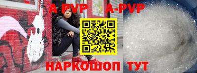 круглые Лесосибирск