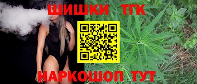 трава Ливны