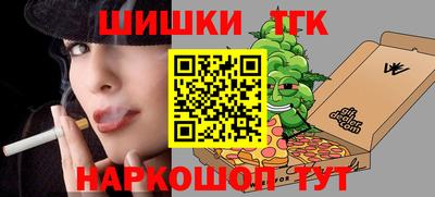 трава Ливны