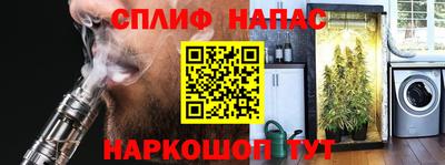 трава Ливны