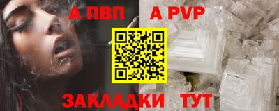 трава Ливны