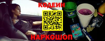круглые Лесосибирск