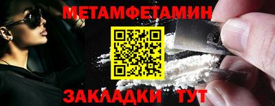 трава Ливны