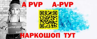 трава Ливны