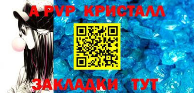 круглые Лесосибирск