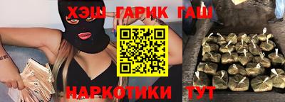 героин Ликино-Дулёво