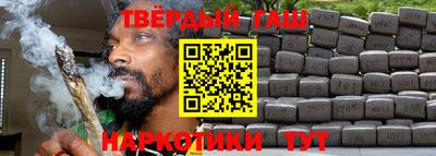 трава Ливны