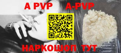 круглые Лесосибирск