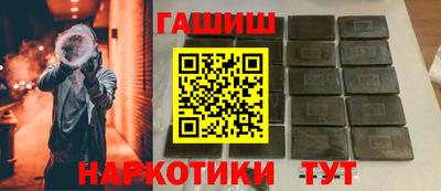 трава Ливны