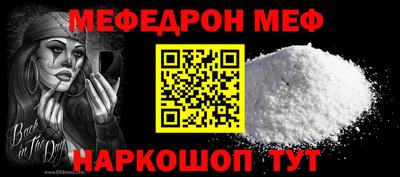 трава Ливны