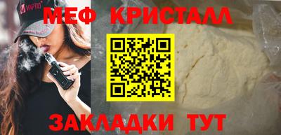 трава Ливны