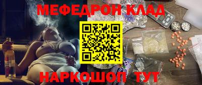 трава Ливны