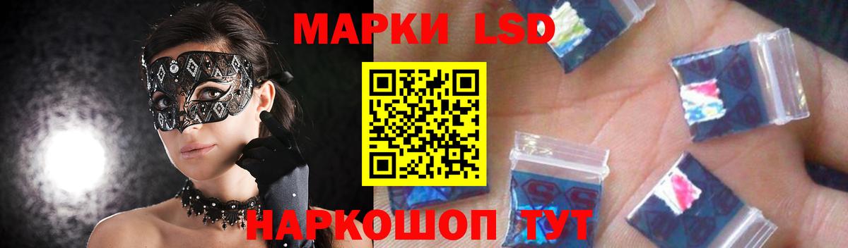 Лсд 25 экстази ecstasy Вольск