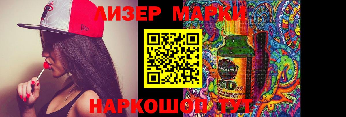 Вольск  ЛСД экстази  Вход с VPN  LSD-25 экстази кислота  ЛСД экстази кислота 