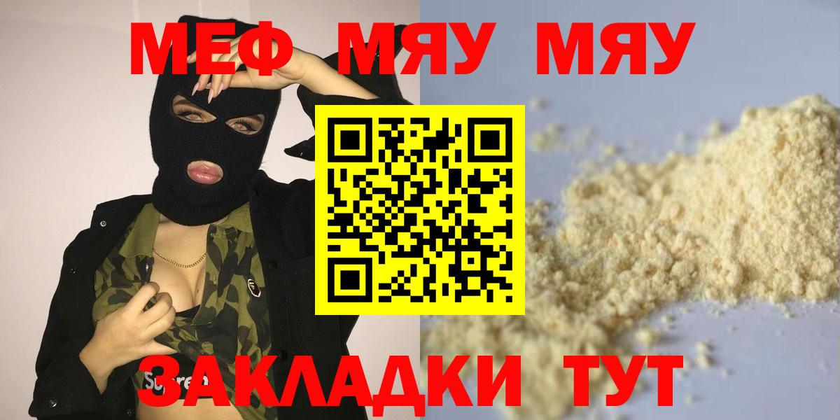 Каннабис  Кокаин  Вход с VPN  Вольск  ГАШИШ  МЕФ   Экстази 