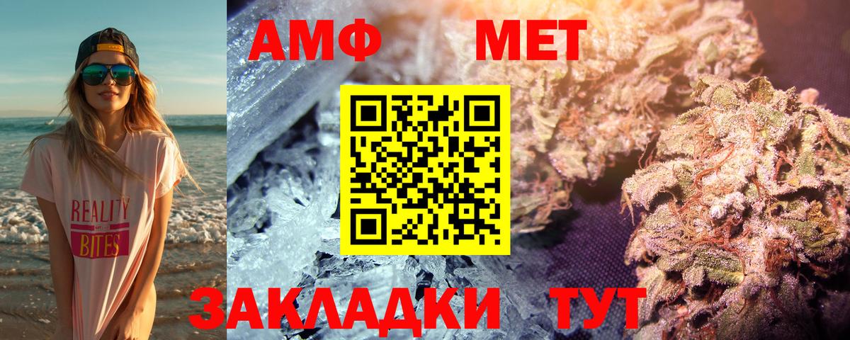 Первитин Декстрометамфетамин 99.9% Вольск