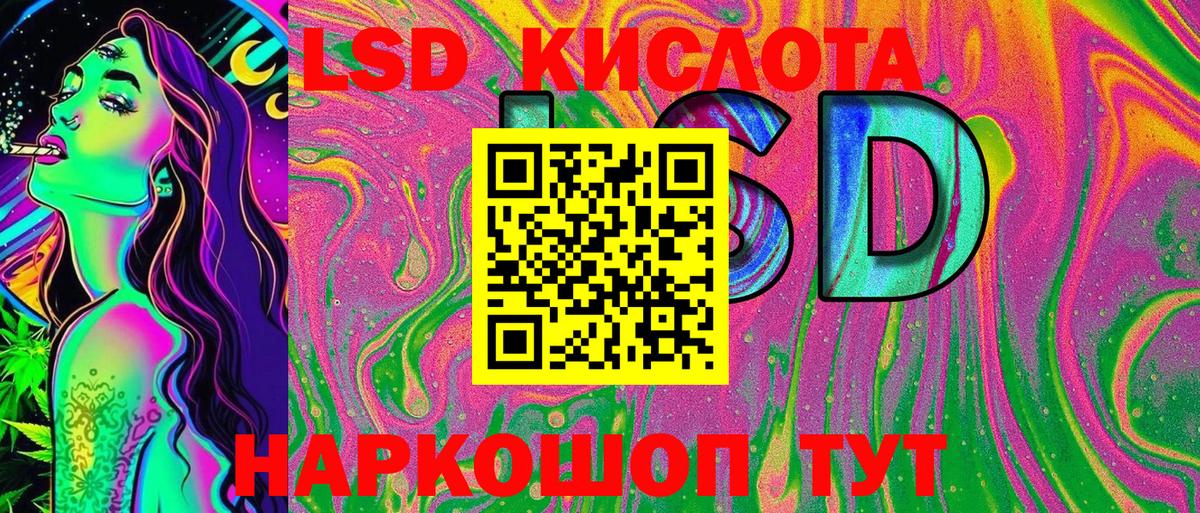 Марки NBOMe 1500мкг Вольск