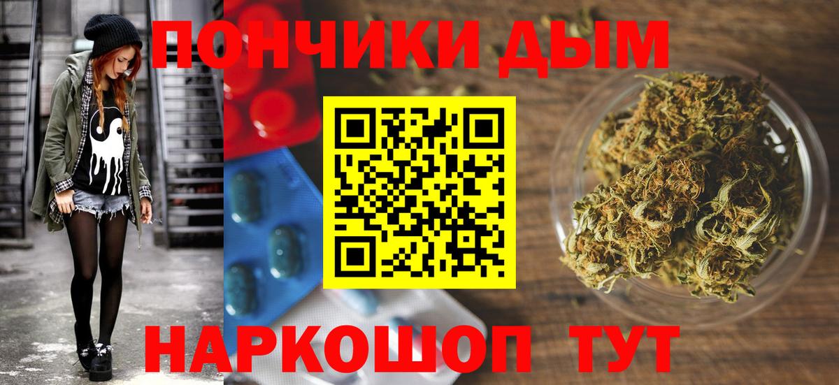 Шишки марихуана Ganja  МАРИХУАНА сатива  Бошки Шишки гибрид  Вход с VPN  Вольск 